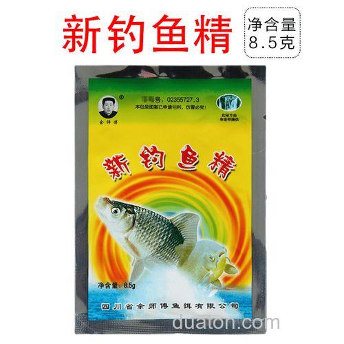 余师傅钓鱼精可以加入饵料里吗？