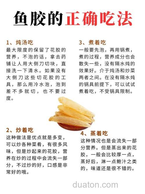 自制钓鱼胶配方？