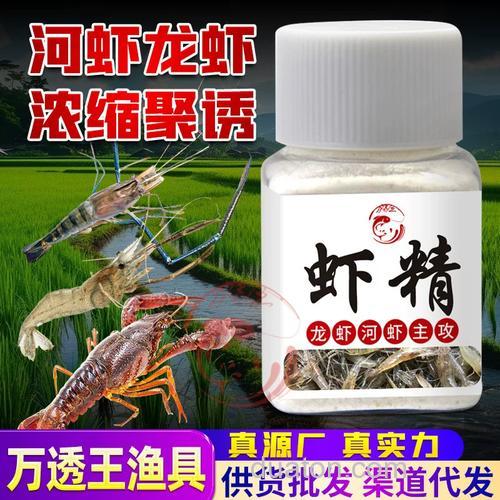 钓虾用什么窝料 钓虾用什么窝?
