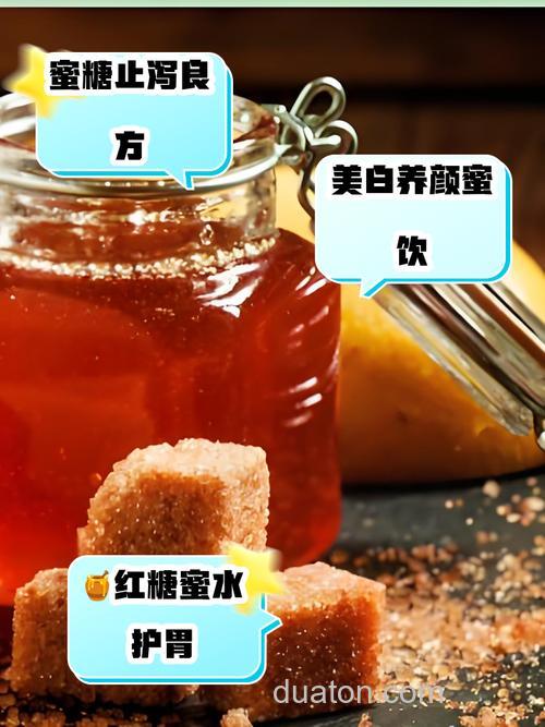 蜂蜜、白糖、红糖,怎样调制成钓鱼饵料?
