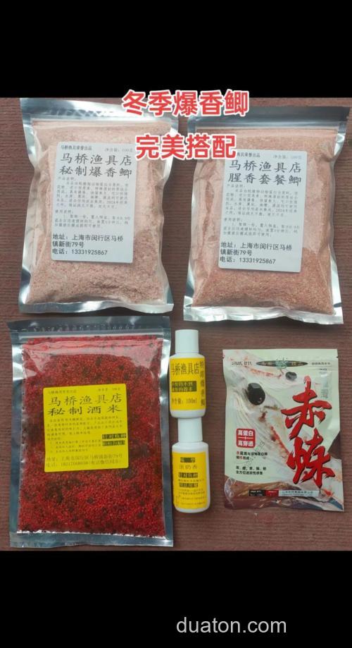 爆香鲫和什么饵料搭配?