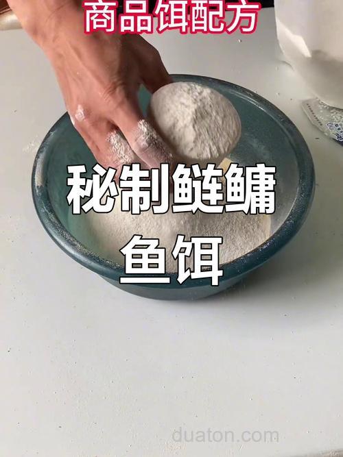 鲢鳙饵料用完了怎么自制？