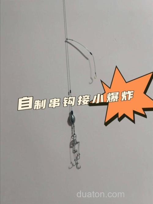 爆炸钩如何钓草鱼?