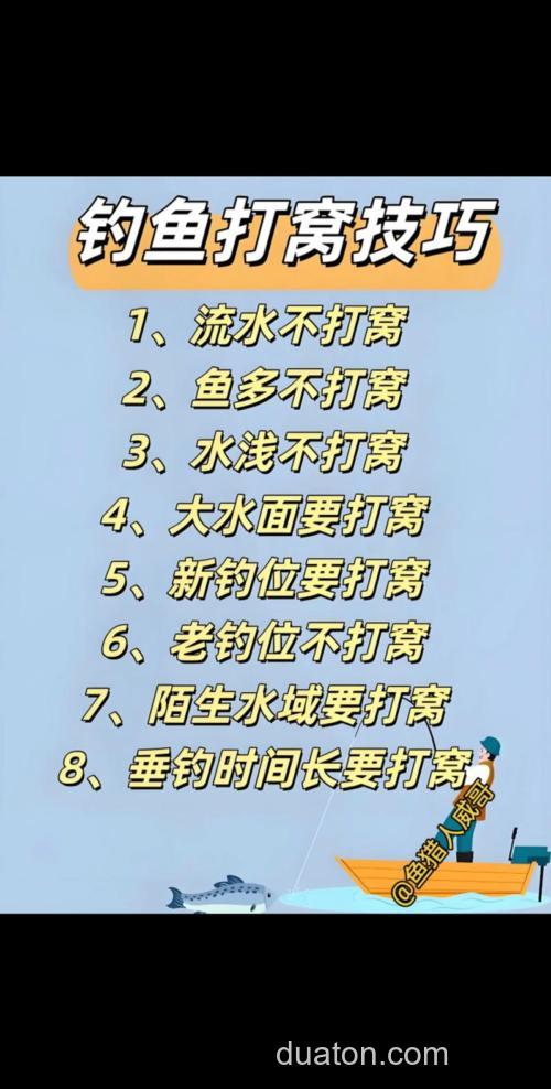 如何用三元窝料打低窝?