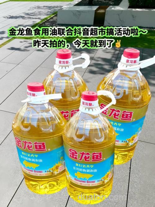 做鱼用什么油好,是牛油?还是猪油,鸡油?