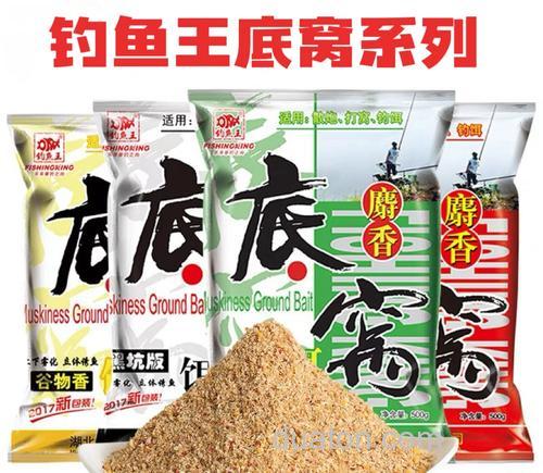 窝料钓鱼王麝香底窝,黑坑鲤鱼手食也想用钓鱼王的啥鱼饵好东北地区