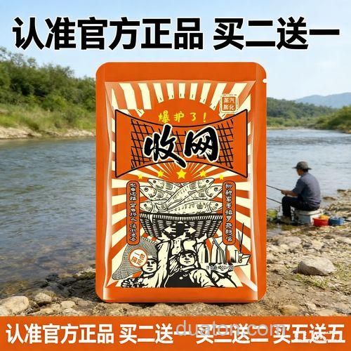 单开饵料哪种效果最好?