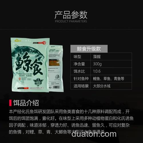 化绍新:夏天在水库钓草鱼怎么做饵料