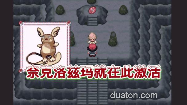 口袋妖怪小智版琉璃道馆怎么过？