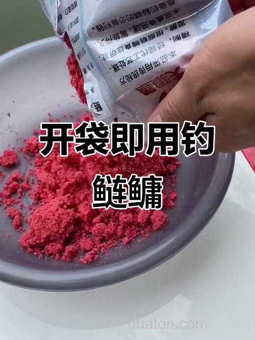 请教鲢鳙钓饵!