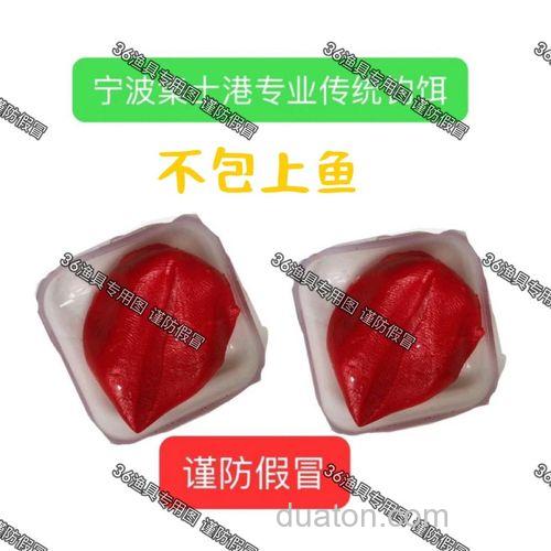钓鱼口香糖饵制作方法?