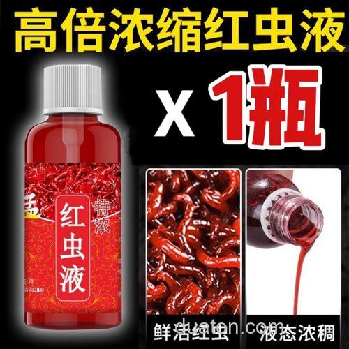 鲫鱼小药红虫液配什么?