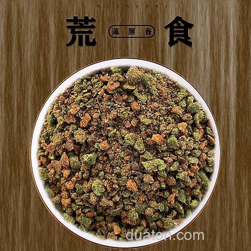 怎么正确使用荒食和天下无双制作手竿饵料?