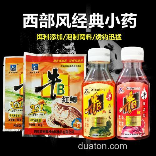 夏天黑坑钓鲫鱼什么饵料最好钓鲫鱼好用的小药?