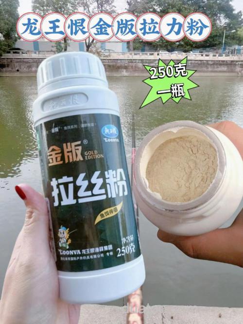 龙王恨鲤鱼饵料用加拉丝粉吗？