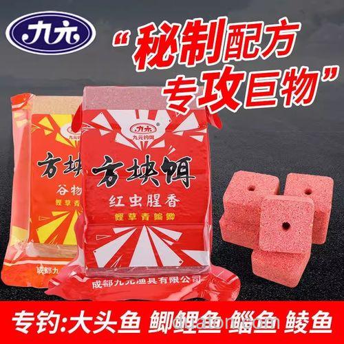 麝香味方块饵能钓什么鱼?