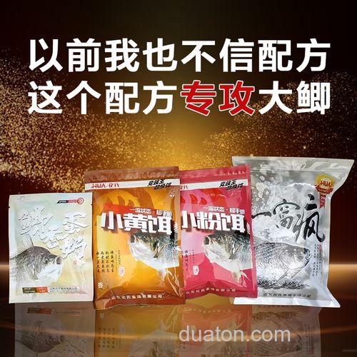 小粉饵小黄饵疯钓鲫鲫香蛋奶配合效果怎么样?