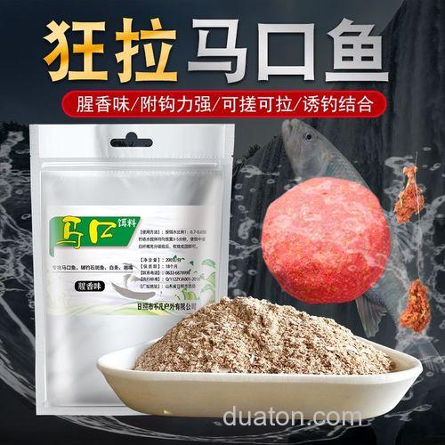 血饵料配方法解决方法?