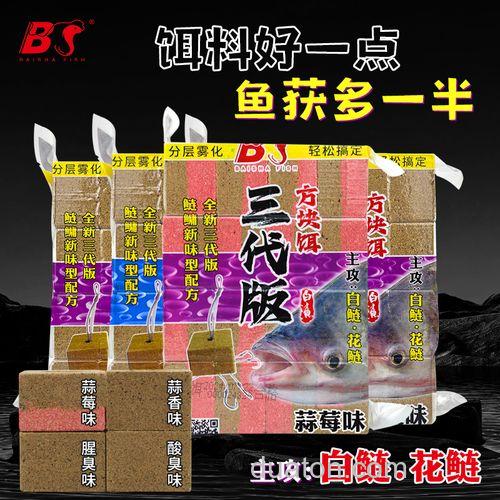 钓鲢鳙方块饵料配方?