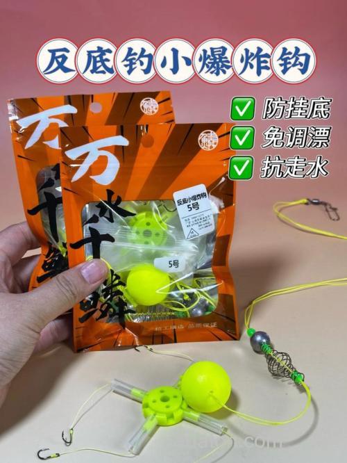 爆炸钩饵料雾化慢好吗?