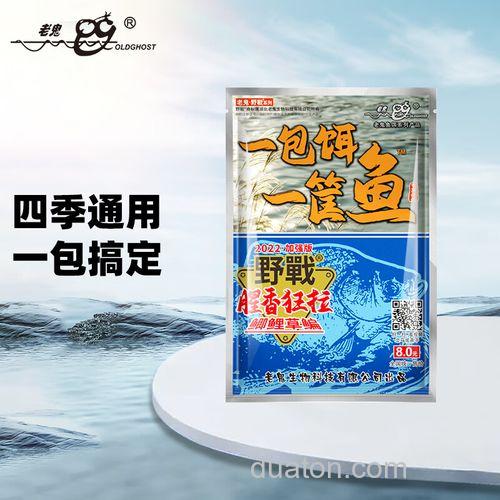 一包饵一筐鱼可以钓草鱼吗？