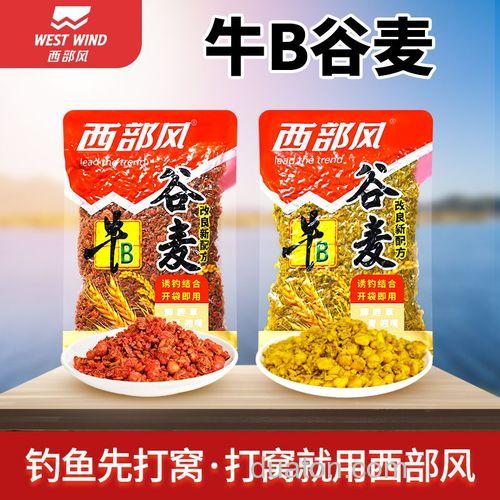 牛b鲫泡小麦饵料配方?