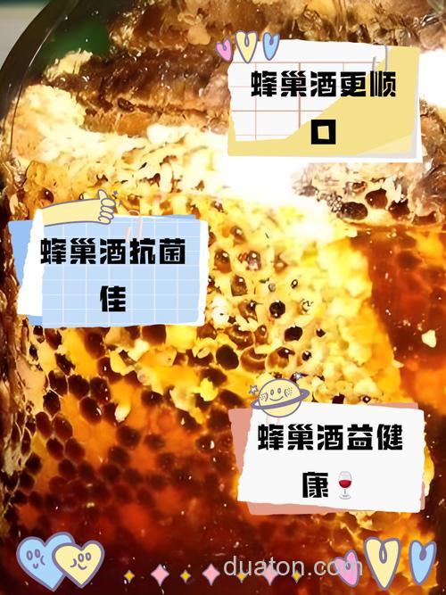 窝料加白酒有什么好处？