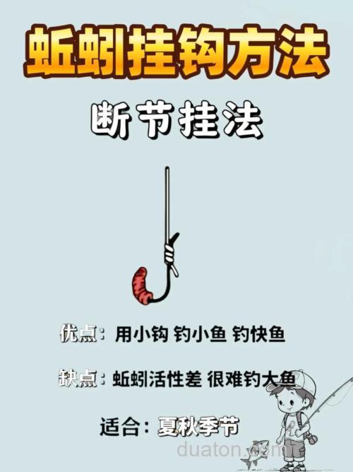 钓鱼怎么使搓饵料附钩时间长?