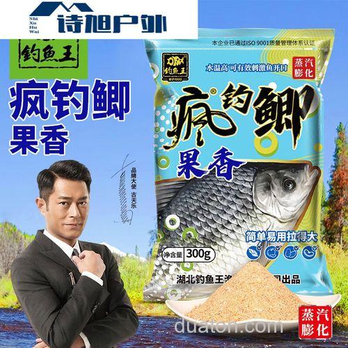 夏天钓鲫鱼开饵加果酸好吗?