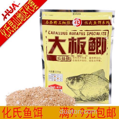 大板鲫饵料?