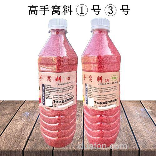 丁香酒用在窝料还是饵料好?