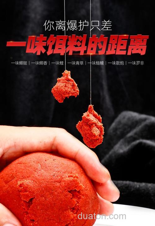 香饵有哪些?