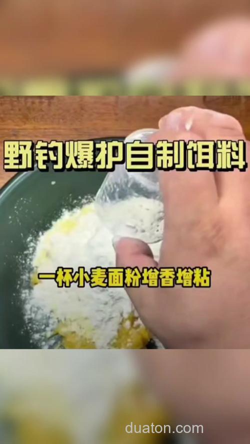 小麦粉做成的鱼饵容易化掉?