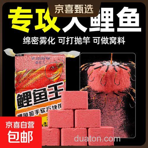 方块料那种牌子好钓鲤鱼?
