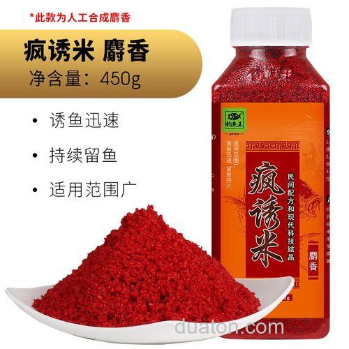 麝香泡米钓鱼效果怎么样？