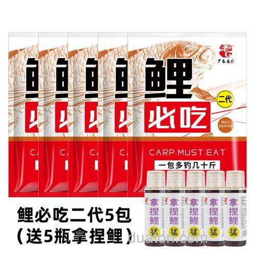 钓鲤鱼用什么食