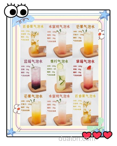自制浮水颗粒的配方?