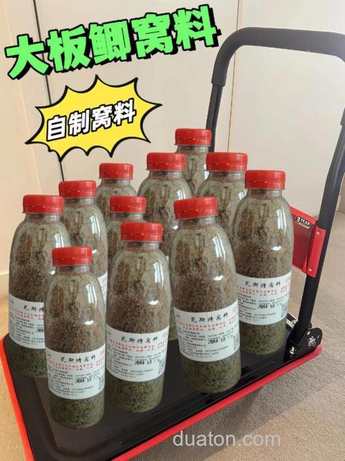 买窝料还是自制窝料哪个划算？