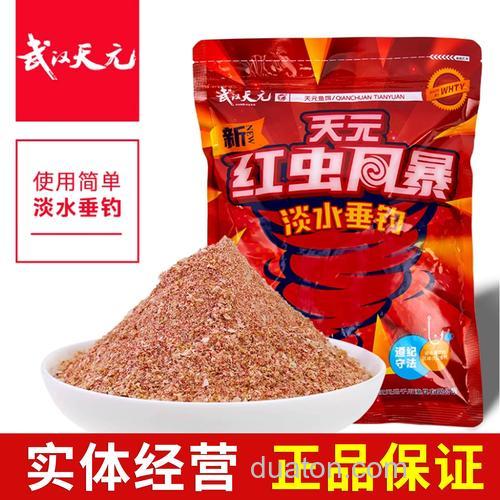 各位钓友,天元饵料野钓效果究竟怎样