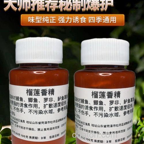 榴莲香精钓鱼效果怎么样?