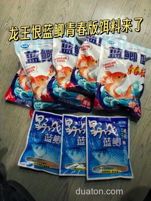 龙王恨蓝鲫如何和其他商品饵配?虾粉和麝香粉同时添加好吗/
