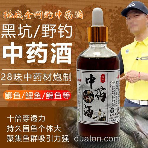 穿透王小药 钓鲤鱼或鲫鱼 哪种效果好呢?徘徊中……