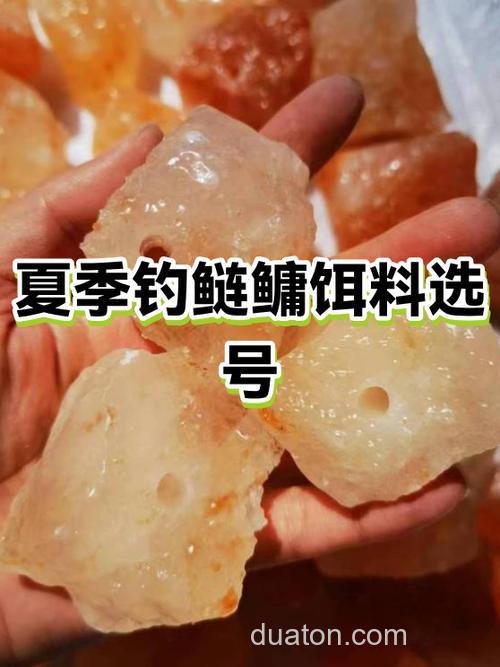 独孤钓者自制鲢鳙绝杀配方？