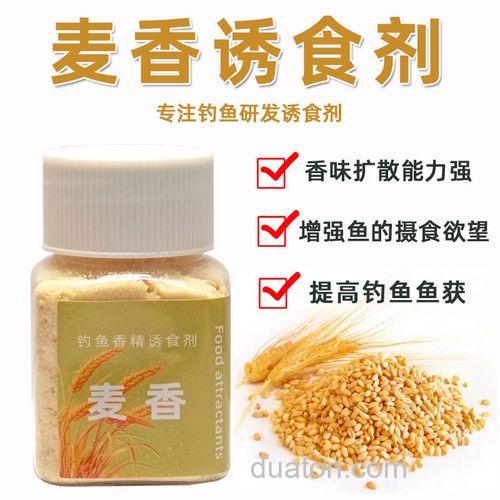 麦香小药钓什么鱼好用?