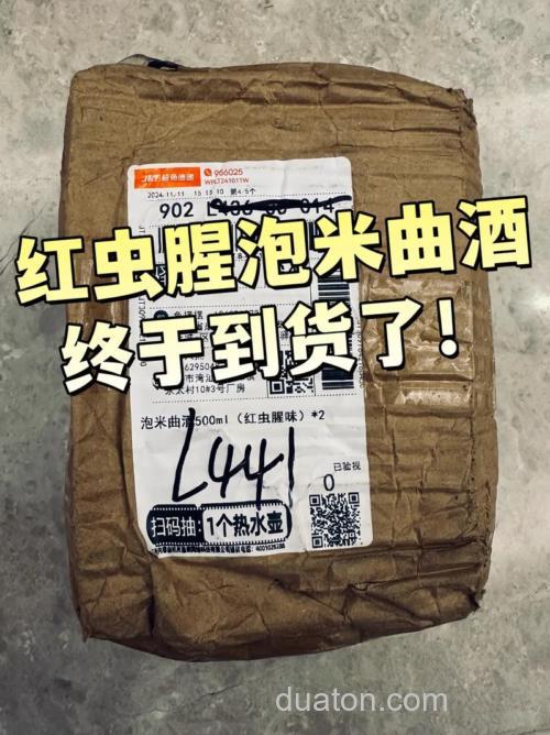 大米直接用白酒泡可以钓鱼吗?