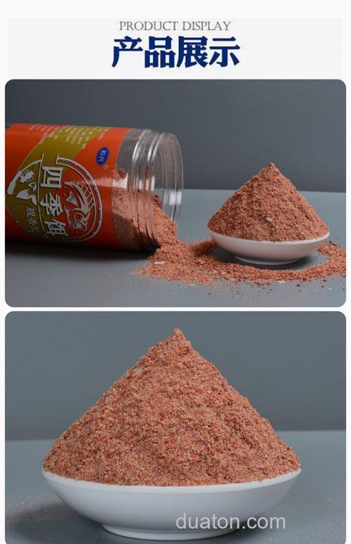 鲢鳙饵料原材料?