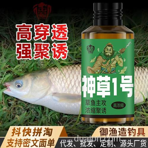 脆肉鲩用什么饵料钓?
