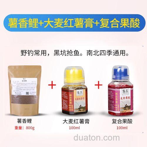 螺鲤三号加红薯膏配什么饵料在鱼塘钓鲤鱼效果好?