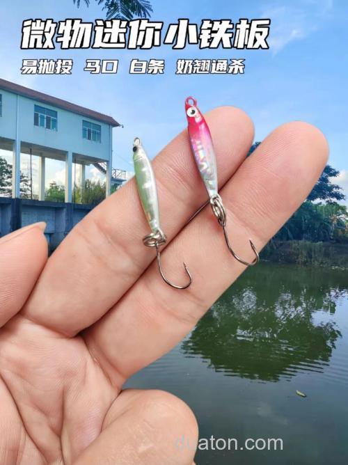 溪流微物用啥饵?