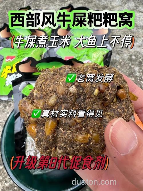 达奇老牛玉米窝料的做法?